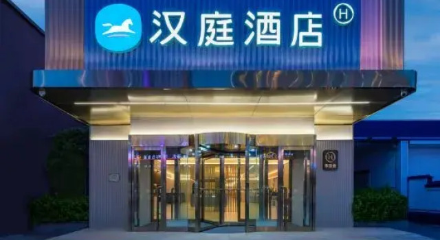 HanTing Hotel (Taiyuan Nanzhonghuan Tiyu Road), Book Hotel Taiyuan Shanxi