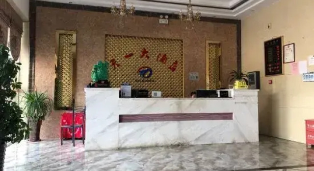 Longshan Tianyi Hotel, Забронировать Отель Сянси Хунань
