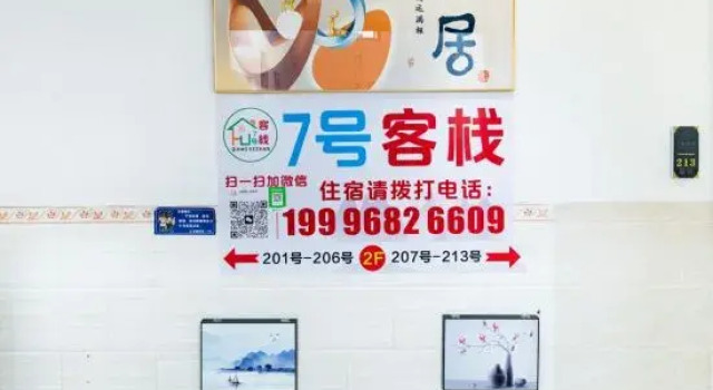 NO.7-H, Book Hotel Xiamen Fujian