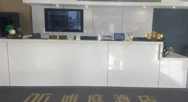 Weiting Hotel (Taicang Liuhe Branch)