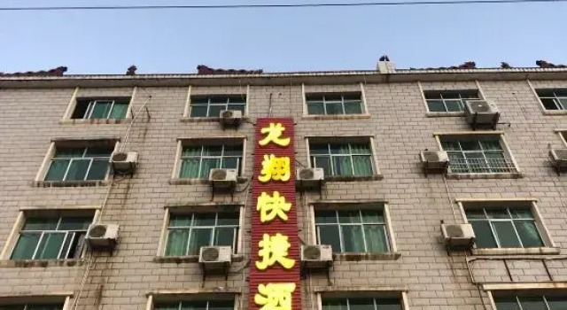 Jiujiang Longxiang Express Hotel (Lushan High-speed Railway Station), Rezerwuj Hotel Jiujiang Jiangxi