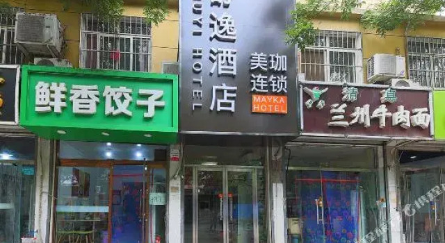 石家庄美珈舒逸酒店, Book Hotel Shijiazhuang Hebei