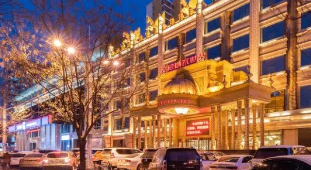 Venice Water World Hotel, Забронировать Отель Бизнес-отели Шицзячжуан, рядом с Hebei Provincial Museum, 4* 5*