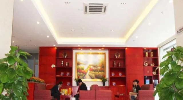 Hanting Hotel (Haikou Guomao Hot Spring), Book Hotel Haikou Hainan