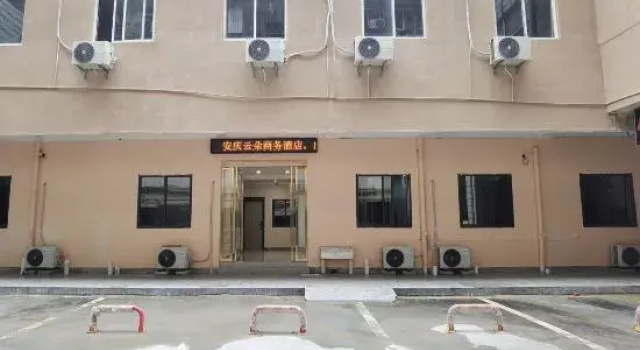 Yunduo Business Hotel (Jixian Road Petrochemical)