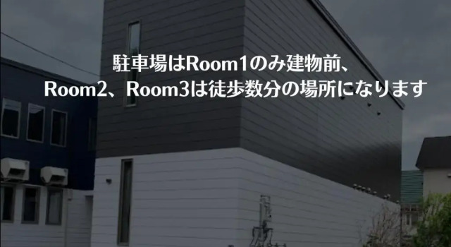 Семейный номер Standard UCHI Living Stay TOYOHIRA