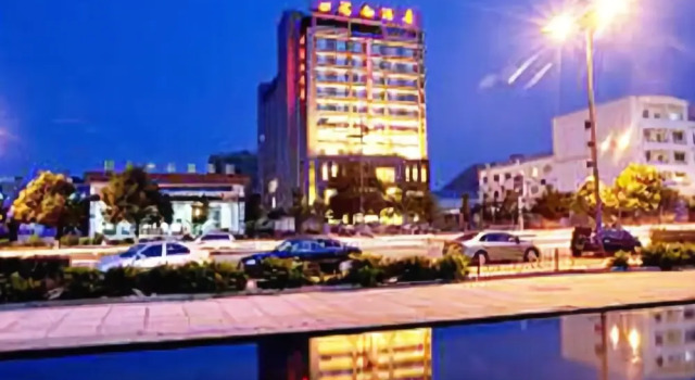 Xing Yi Hai Yu Hotel, Book Hotel Qianxinan China