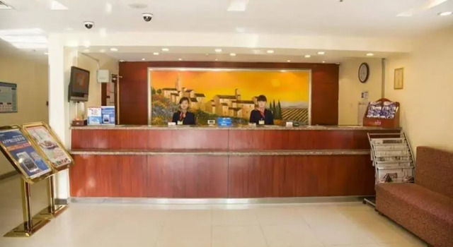 Hanting Hotel (Siping South Xinhua Street), Rezerwuj Hotel Siping Jilin