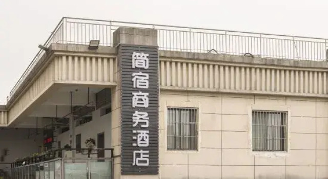 Fuling Jiansu Business Hotel, Забронировать Отель Чунцин Chongqing Area