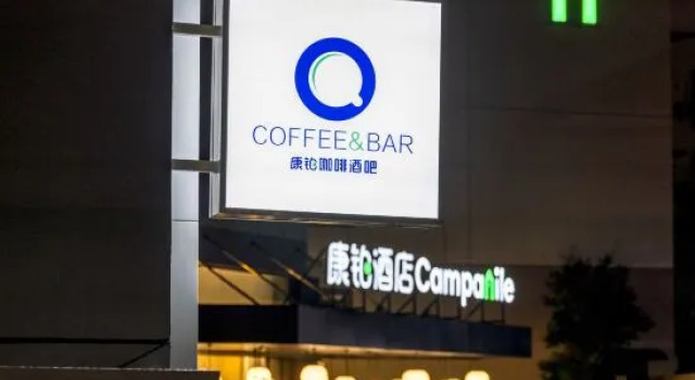 Campanile Nanjing South Railway Station Daming Road Subway Station