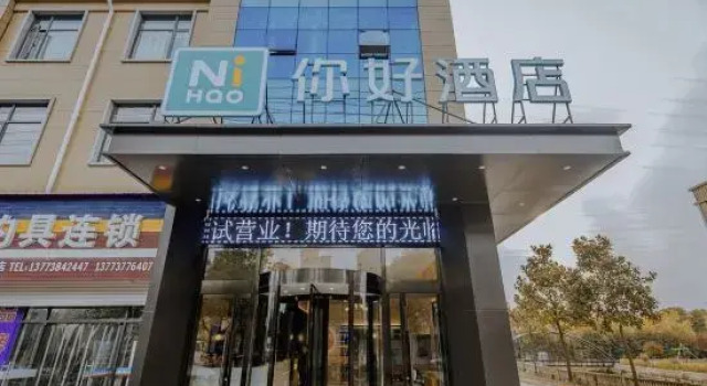 Ni Hao Hotel (Nantong Rugao Changjiang Town), Prenota Hotel Nantong Jiangsu