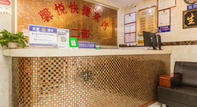 Changchun Xinyue Express Hotel, Rezervovat Hotel Čchang-čchun 