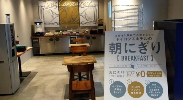 Toyron's Hotel Chitose, Rezervasyon Otel Chitose Douou