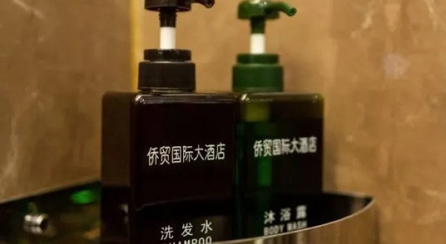 Ruian Overseas Chinese Trade International Hotel, Prenota Hotel Wenzhou Zhejiang