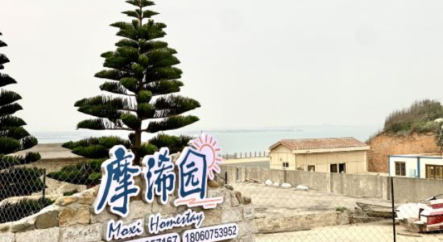 Pingtan Moxiyuan Homestay (Mojing Wharf), Book Hotel Fuzhou Fujian