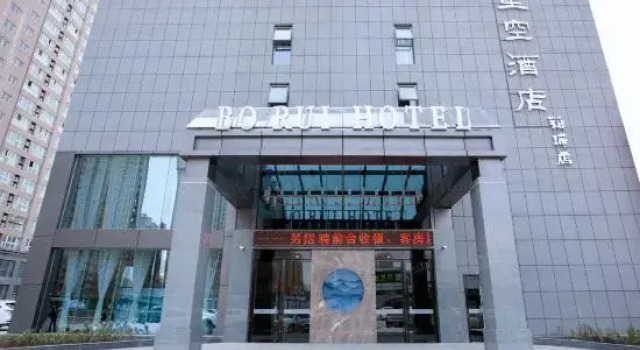 Starry Sky Platinum Rui Hotel, Забронировать Отель Чжэнчжоу Хэнань, рядом с Zhongyuan Tower