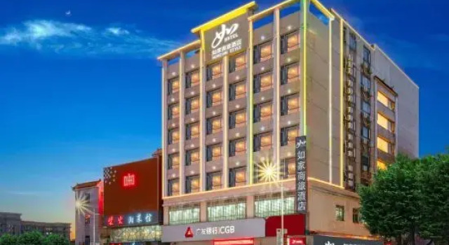 Rujing Business Hotel (Dongguan Songshan Lake Ecological Scenic Area Dalingshan Plaza)