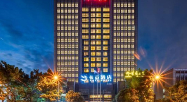 Kaye Hotel Liuzhou Wuling Railway Station