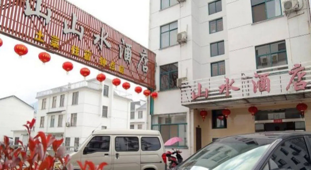 Huangshan Shanshui Inn, Prenota Hotel Hotel a Anhui con parcheggio, Parcheggio