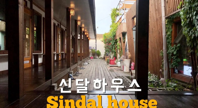 Номер Standard Sindal Guesthouse