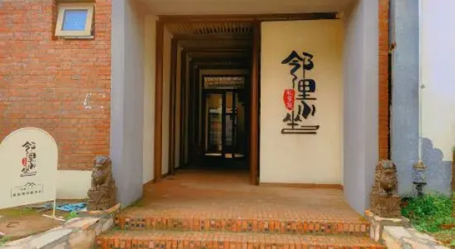 Beijing Yiheli Homestay (Yanqing Longqing Gorge), Reservar Hotel Hotéis em Yanqing com estacionamento, Estacionamento
