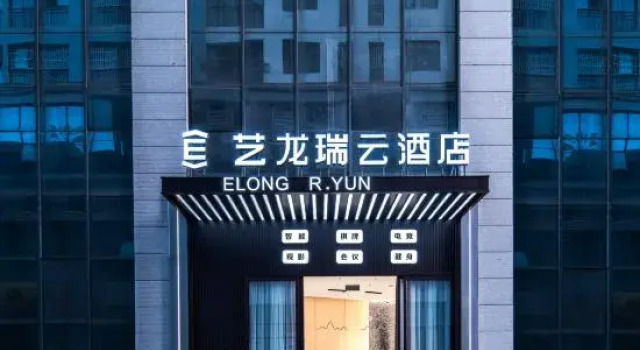 QingningHotel(ChuxiongKunbaiDaChuyuePlazaNormalUniversityBranch), Buchen Sie Hotel Hotels in Yunnan mit Parkplatz, Parkplätze