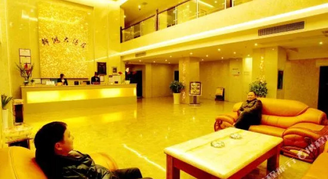 Jinhong Grand Hotel (Meitan China Tea City County Government), Book Hotel Meitan Guizhou