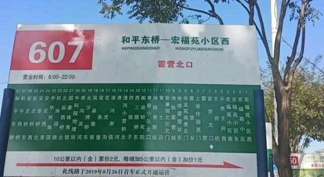 99inn Selected (Beijing Huilongguan East Street Metro Station), Book Hotel Hoteller i Beijing Province med parkering, Parkering