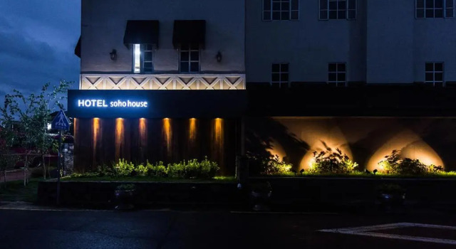 Soho Hotel Airport, Prenota Hotel Daegu Corea del Sud