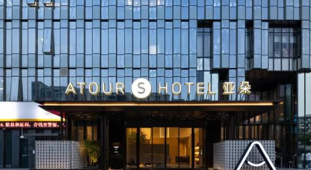 Shenzhen Nanshan Science Park high-tech Central ATOURS Hotel, Rezerwuj Hotel Hotele w Shenzhen z parkingiem, Parking