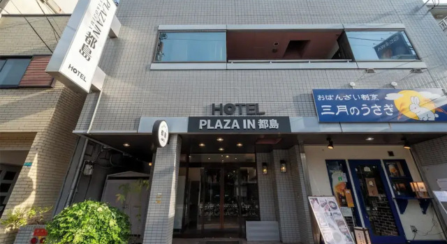 Plaza In Miyakojima hotel, Забронировать Отель Отели Сакаи 3 звезды, 3*