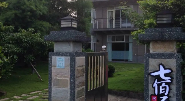 700 Yilan B&B, Rezervovat Penzión se snídaní Yilan Čína