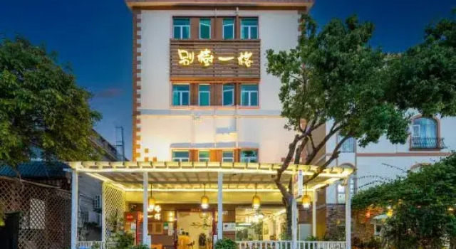 Bieshu Yige Inn, Rezerwuj Hotel Hotele w Shenzhen z parkingiem, Parking