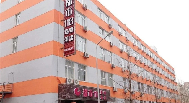 Urban 118 Hotel, Rezerwuj Hotel Dalian Dalian Area