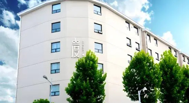 Do·Luxury Suites Hotel, Rezerwuj Hotel Jingdezhen Jiangxi