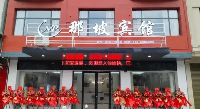 Napo Hotel, Buchen Sie Hotel Bose 