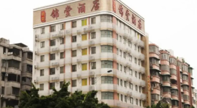 Jin Tang Hotel