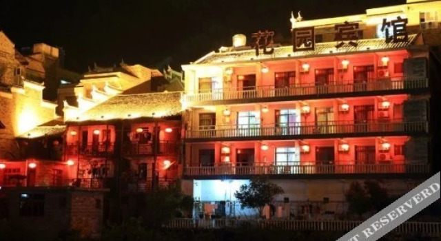 Zhenyuan Garden Hotel, Rezervați Hotel Zhenyuan Guizhou
