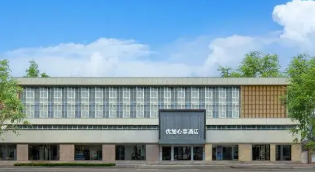 youjiahotel, Book Hotel Billige hoteller i Qingdao