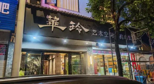 Weishan Ancient City · Hualing · Art Space Homestay, Prenota Hotel Hotel a Nanzhao con parcheggio, Parcheggio
