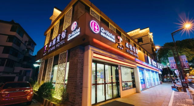 Xitang Hotel, Book Hotel Jiashan Zhejiang