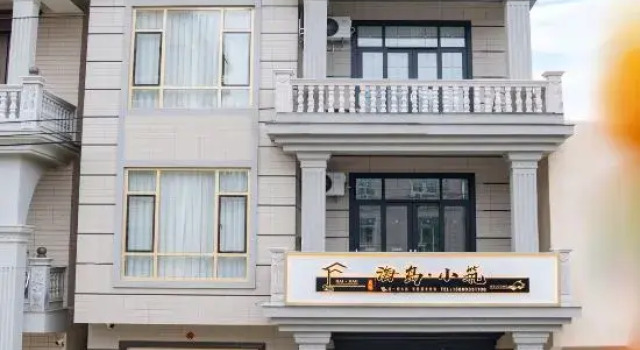 Meizhou Island Island small Building House, Book Hotel Putian Fujian