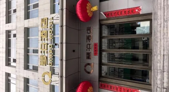 Qinbo Hotel (Taiyuan Shanda No.1 Hospital), Prenota Hotel Hotel economici a Taiyuan