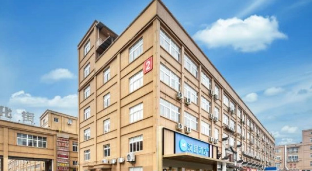 HanTing Hotel (Hangzhou Linjiang Chuanghuiyuan)