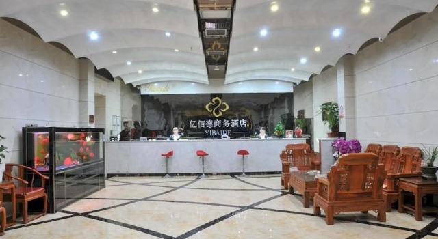Yibaide Business Hotel, Book Hotel Hotels in Baoding with Parking, Parking