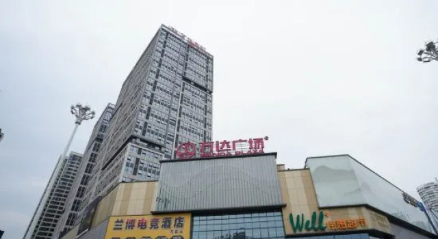 Yunchen Hotel (Huaihua High-speed Railway South Station Wanda Plaza Branch), Rezervovat Hotel Huaihua Hunan