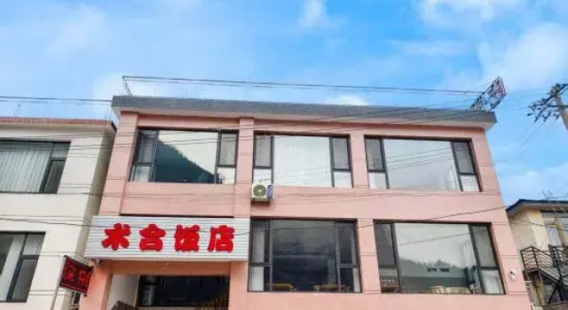 Beijing Shuhe Hotel (Shidu Scenic Area Legu Yintan)