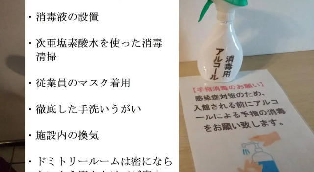 Номер Standard с видом на океан Atami Onsen Guest House Megumi 5 minutes walk from Atami Station