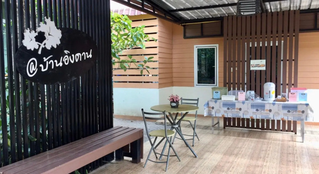 Baan Ing Daan, Varaa Hotelli Hotellit North-Eastern Thailand pysäköinnillä, Pysäköinti