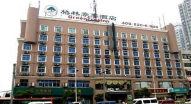 GreenTree Inn, Забронировать Отель Отели Цзянган с парковкой, Парковка